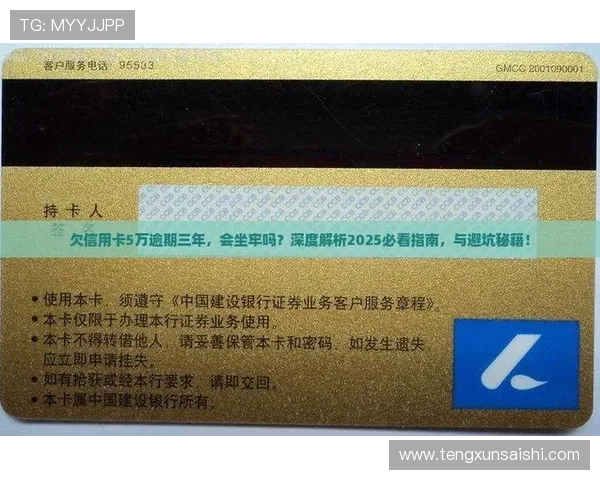 玩球体育彩票数字高频玩法防骗避坑指南