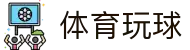 腾讯体育赛事情报站|今日体育赛程、热门比赛对阵与赛前资讯
